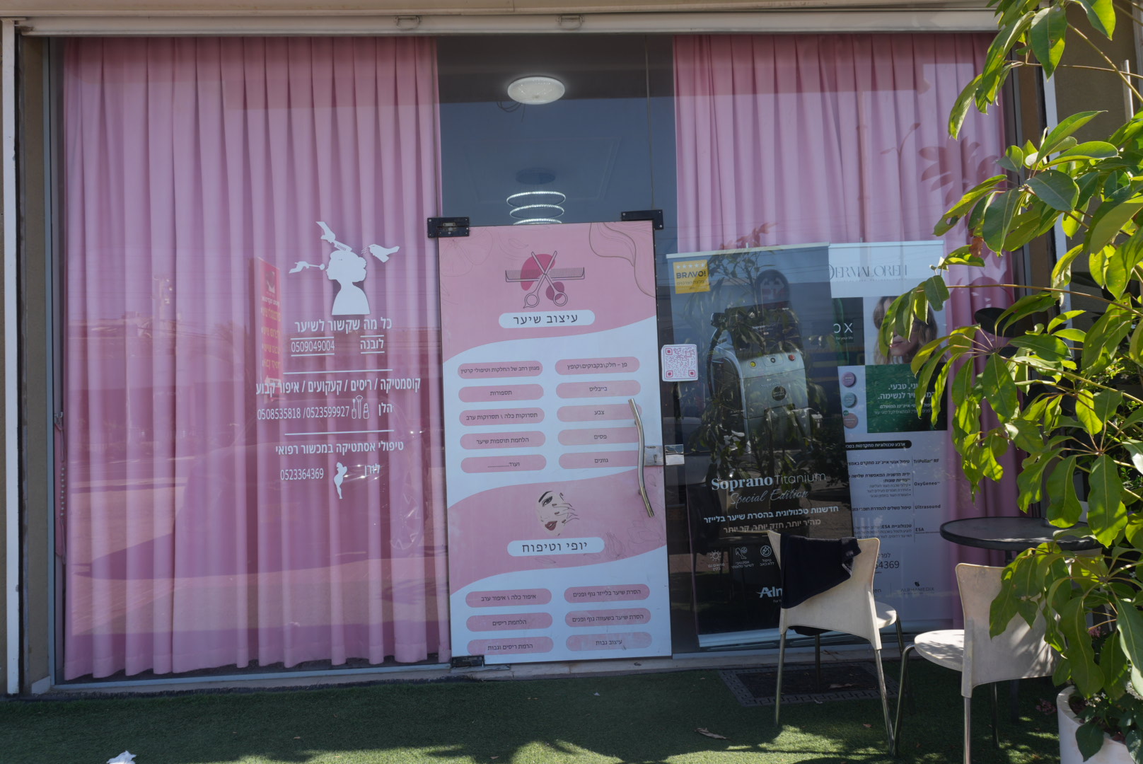 Salon entrance